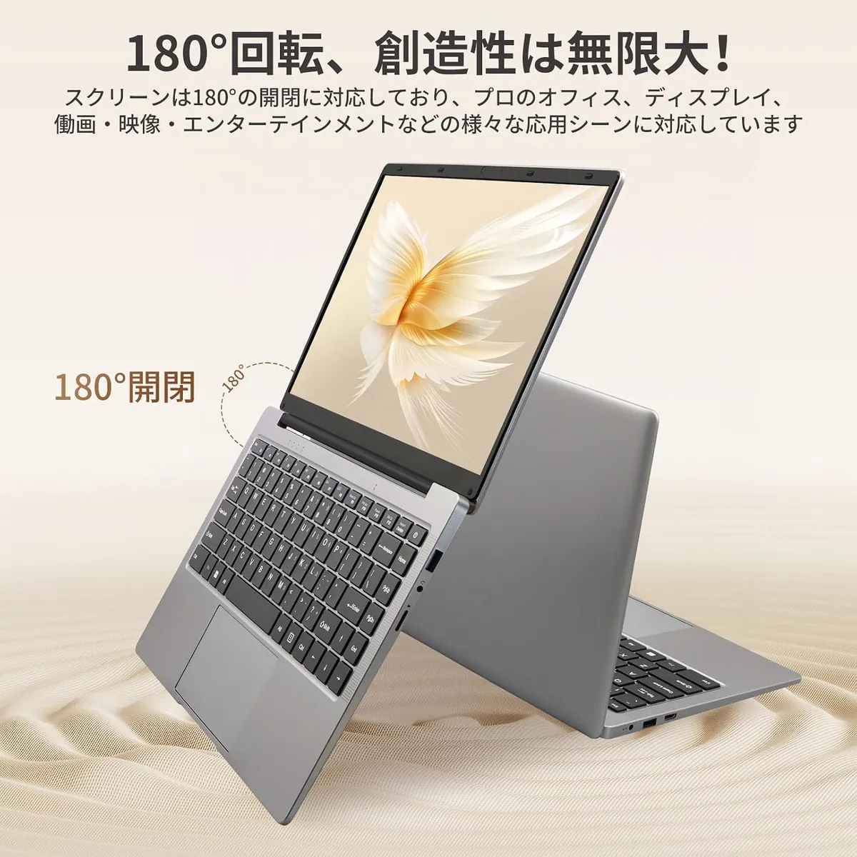 180度開閉ディスプレイ