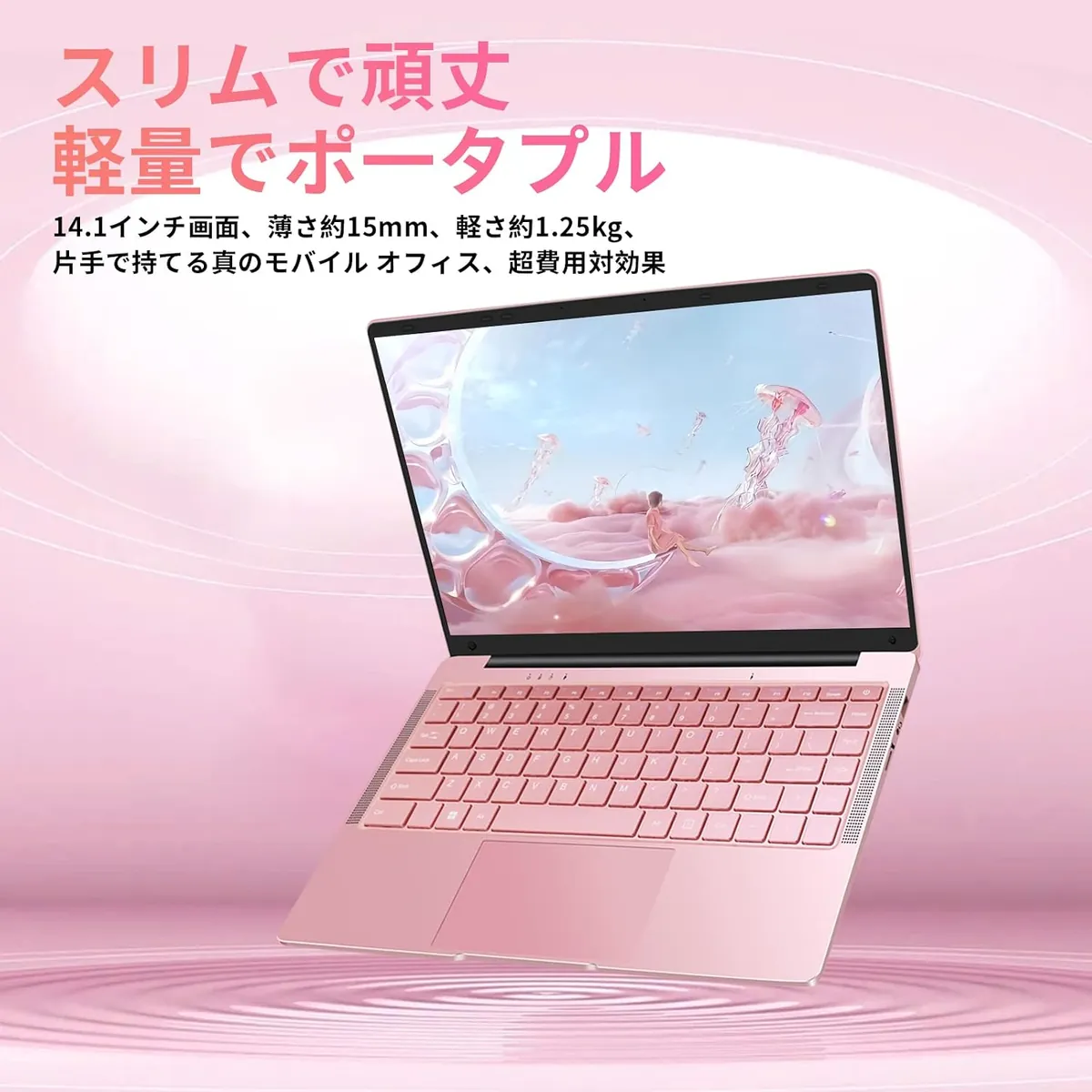 スリムで軽量なボディ